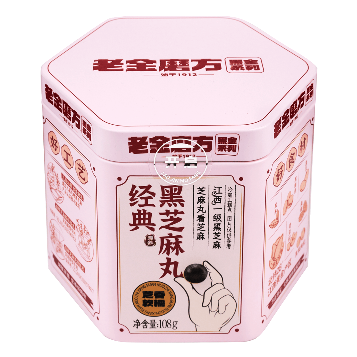 LAOJIN MOFANG黒ごまボール お菓子14個入 108 グラム - Weee!