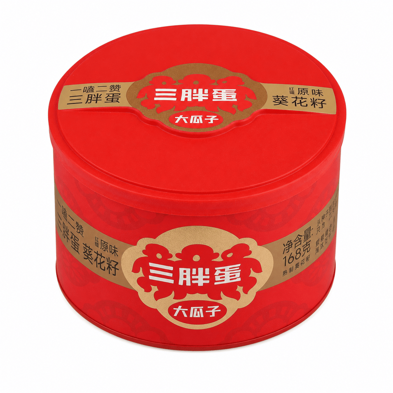 SUNBOY ORIGINAL SUNFLOWER SEEDS 168 g
