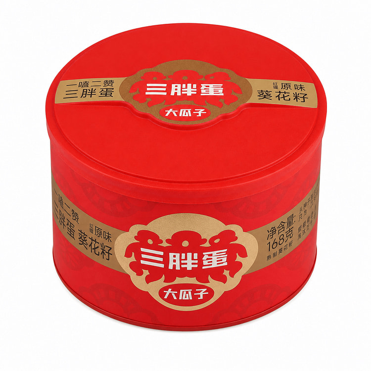 SUNBOY ORIGINAL SUNFLOWER SEEDS 168 g