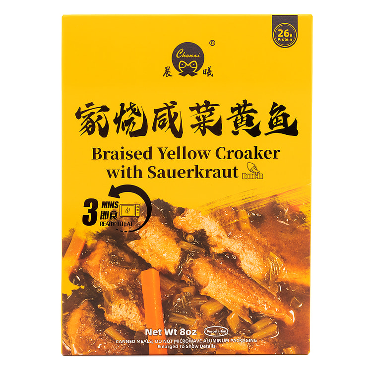 晨曦 家烧咸菜黄鱼 8 盎司