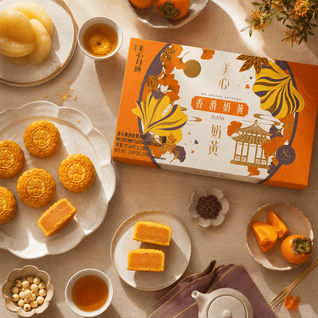 Get Mid-Autumn Deluxe Gift Set: Hong Kong Mei-Xin Custard Lava