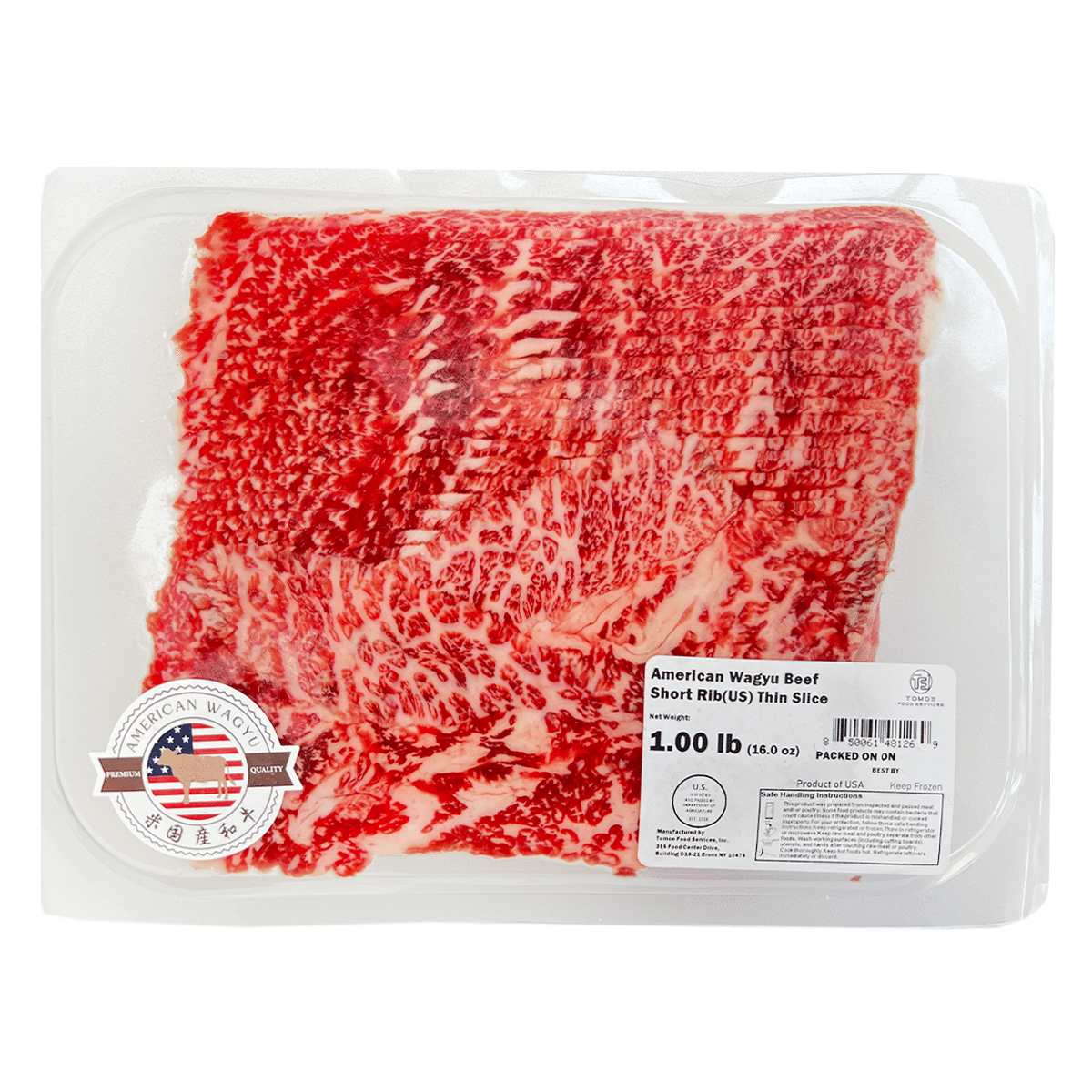 American Wagyu Boneless Beef Short Ribs, Frozen 1 lb