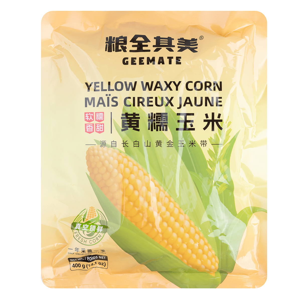 LQQM Fresh Fragrant Sweet Yellow Waxy Corn 2/Pack 400 g
