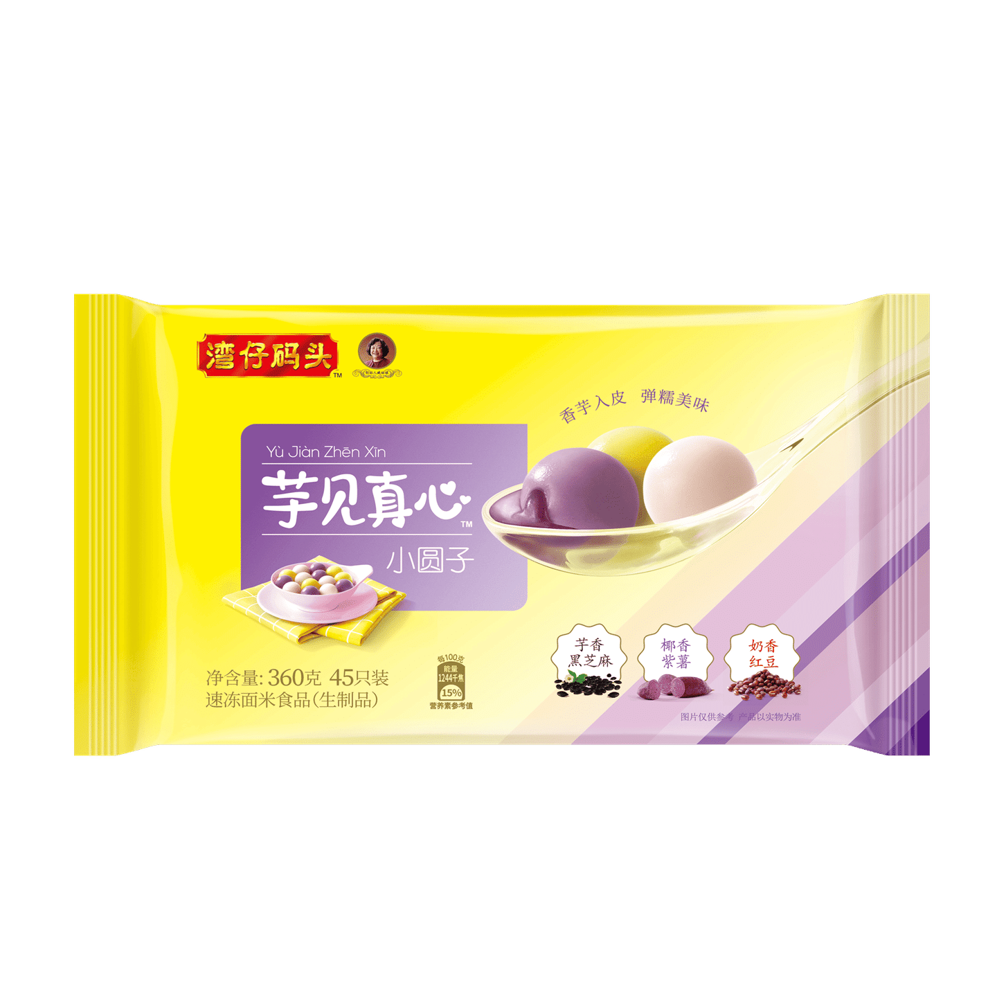 WZMT Assorted Small Glutinous Rice Balls 360 g
