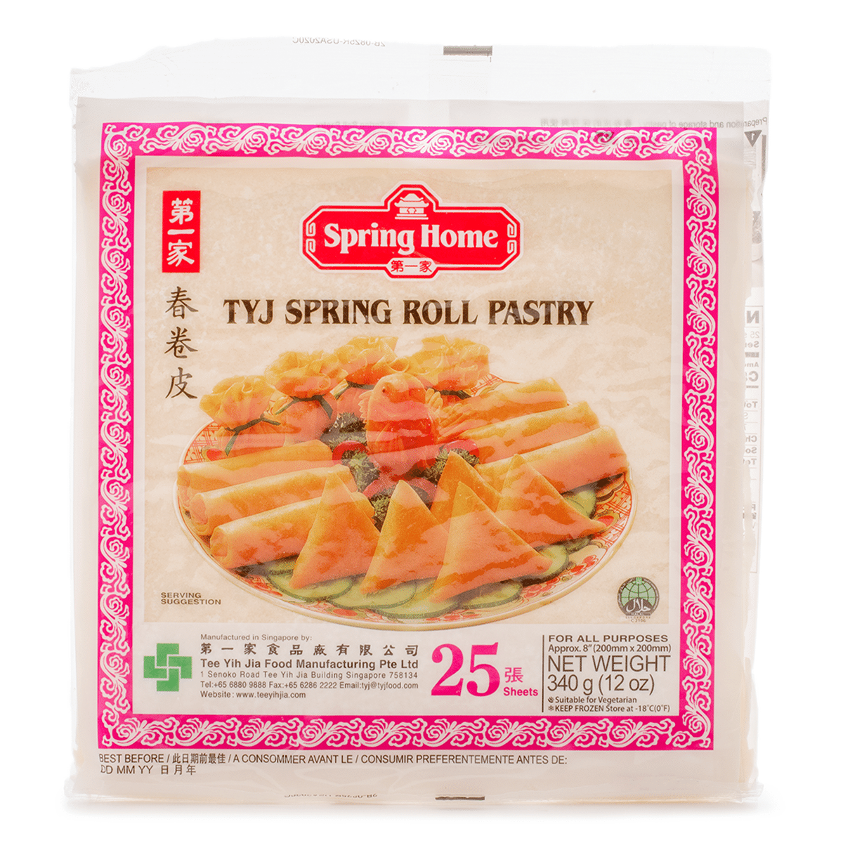 Spring Home Spring Roll Wrappers 8" 25pc, Frozen 340 g