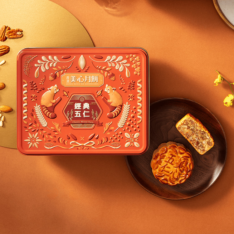 Hong Kong MX Classic Mixed Nuts Mooncake 4pcs 720 g