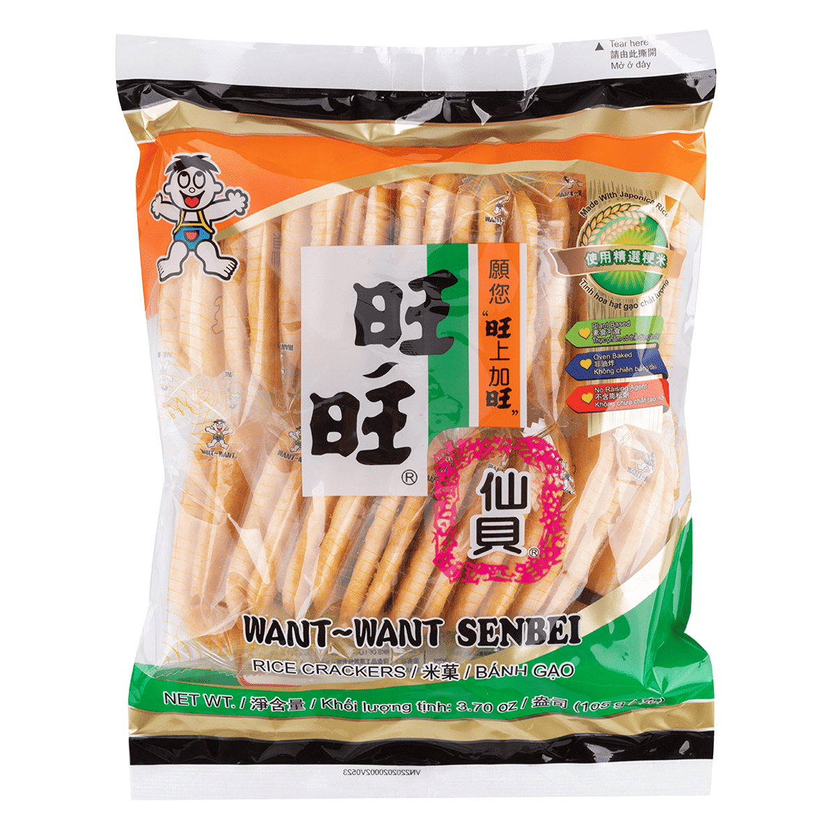 Want Want Senbei 105 g