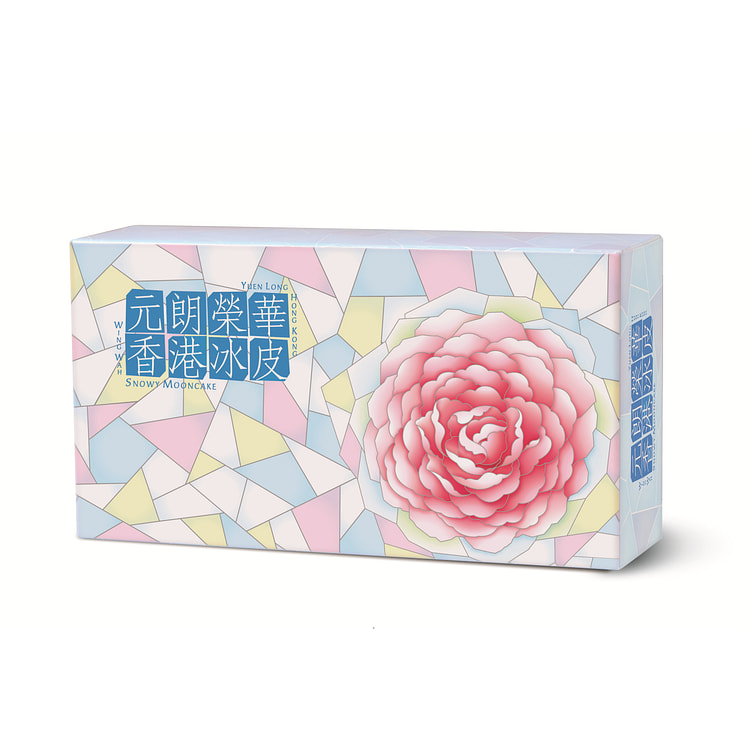 香港荣华 冰皮月饼 蓝莓粒粒芝士味白豆蓉 2粒装 110 克