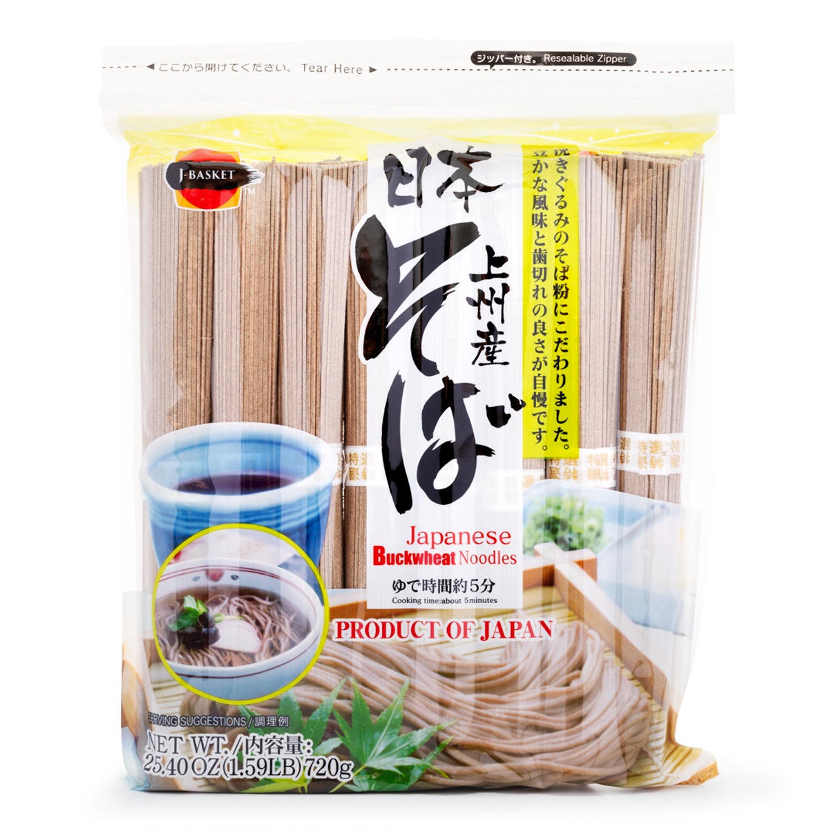 ❇SOBA❇ 1685BD4DFD720580.png