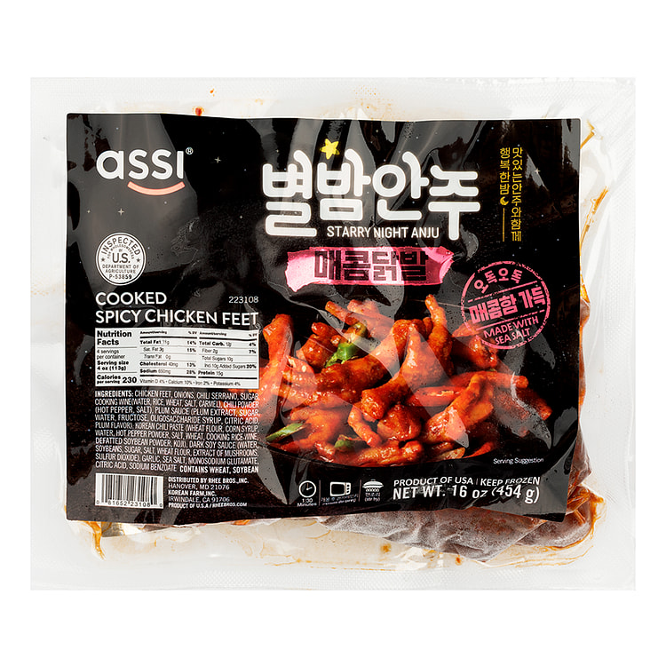 Assi 星夜煮香辣鸡爪 冷冻