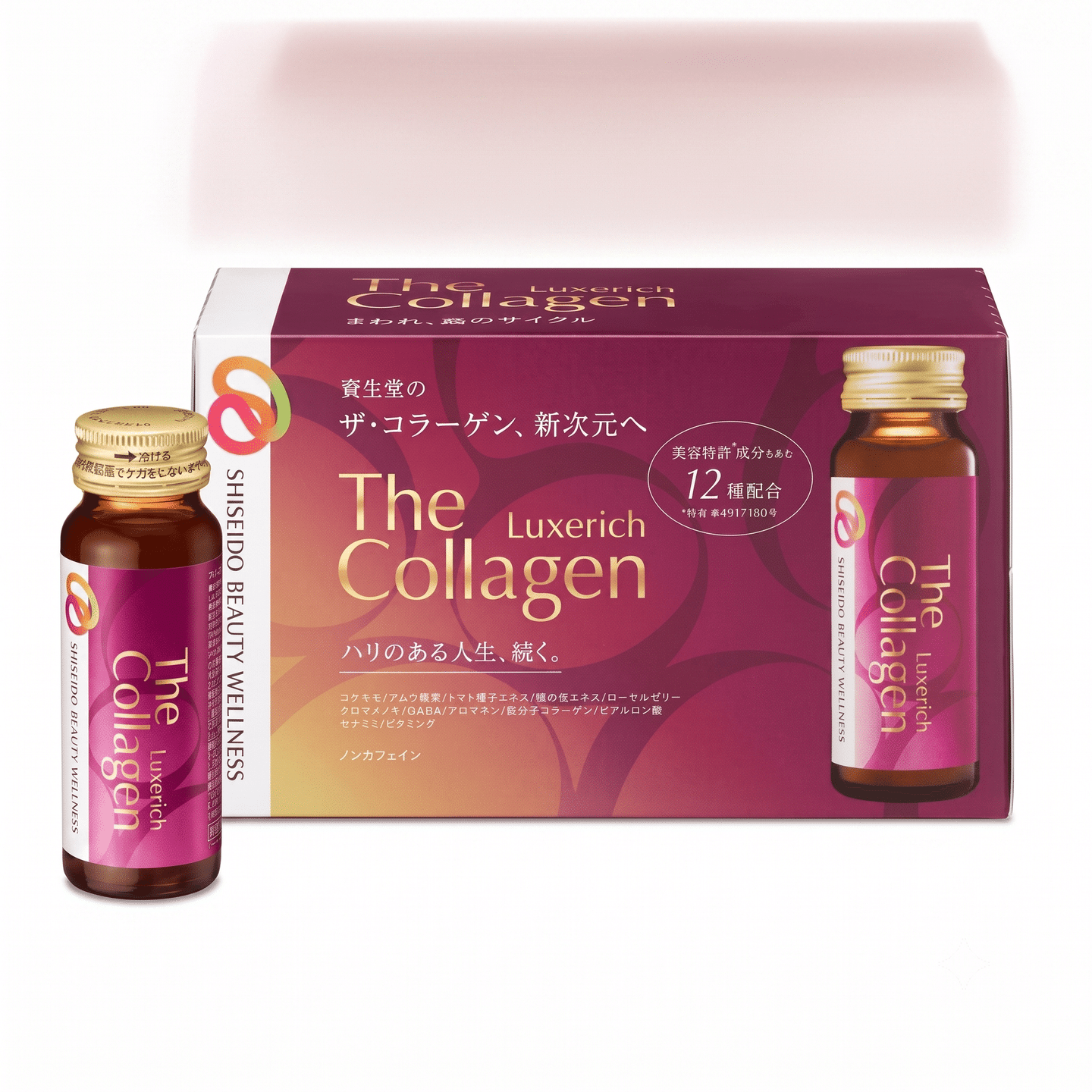 SHISEIDO The Collagen Luxe Rich Drink 50ml*10 Bottles 1 box
