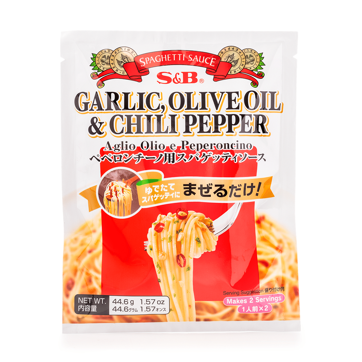 S&B Pasta Sauce Peperoncino Flavor 1.57 oz