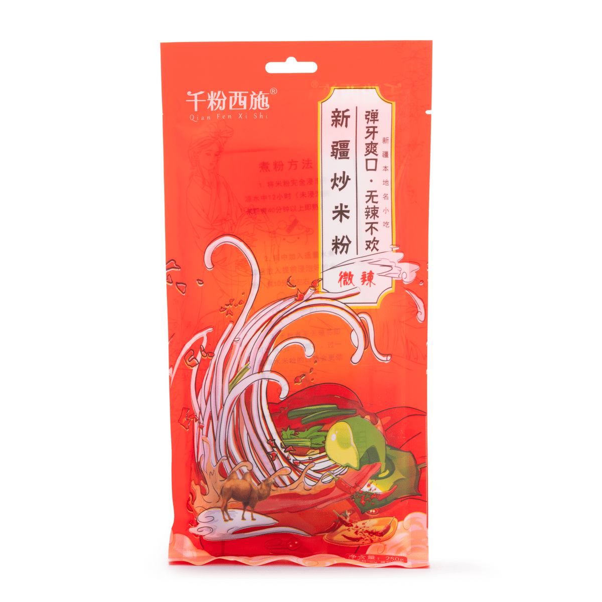 QianFenXiShi Stir Fried Vermicelli, Mild Spicy 250 g*40 pack