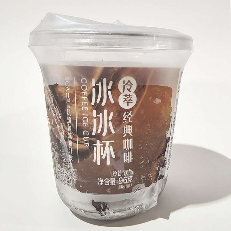 盒马 冷萃经典咖啡冰冰杯 96 克