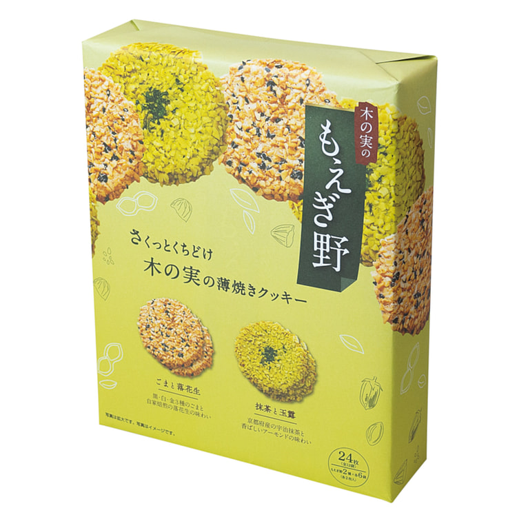 Tiboli Moegino Cookies Matcha and Sesame Assortment 24P 4.3 oz
