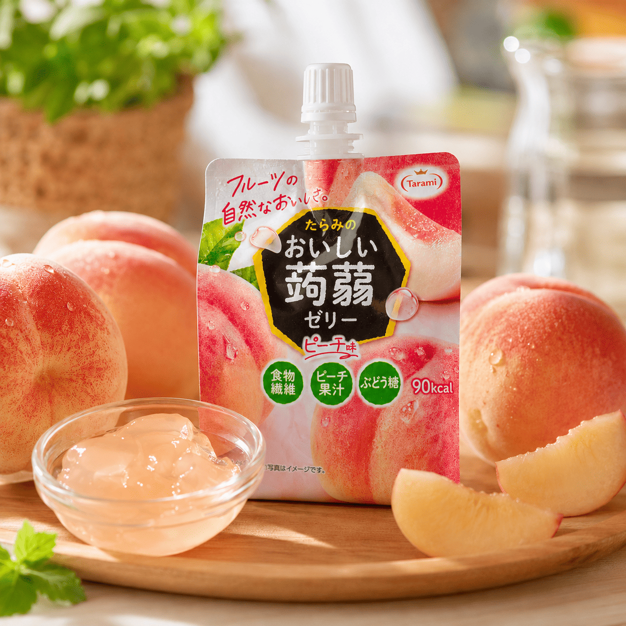 Tarami の製品はどこで購入できますか？