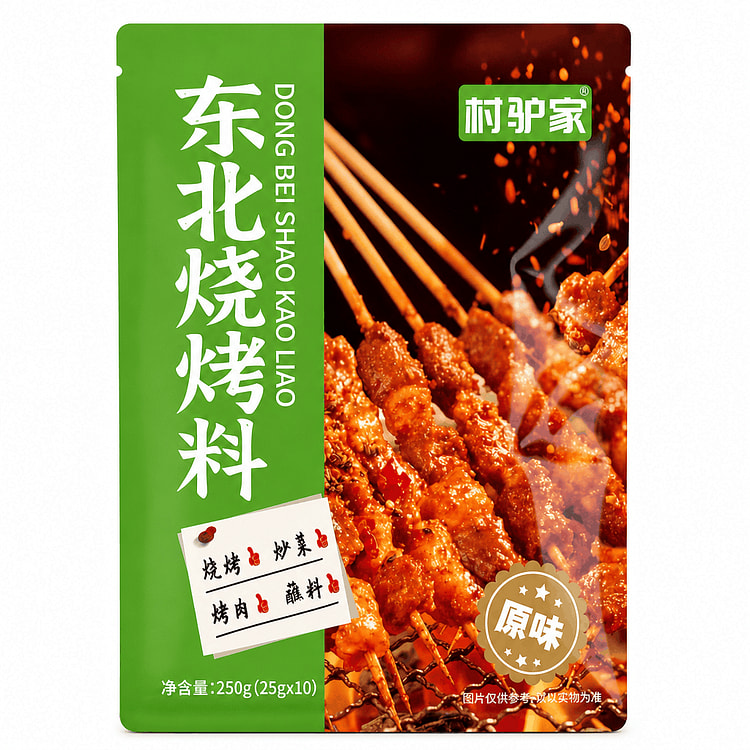 Original Flavor Northeast BBQ Seasoning 250 g