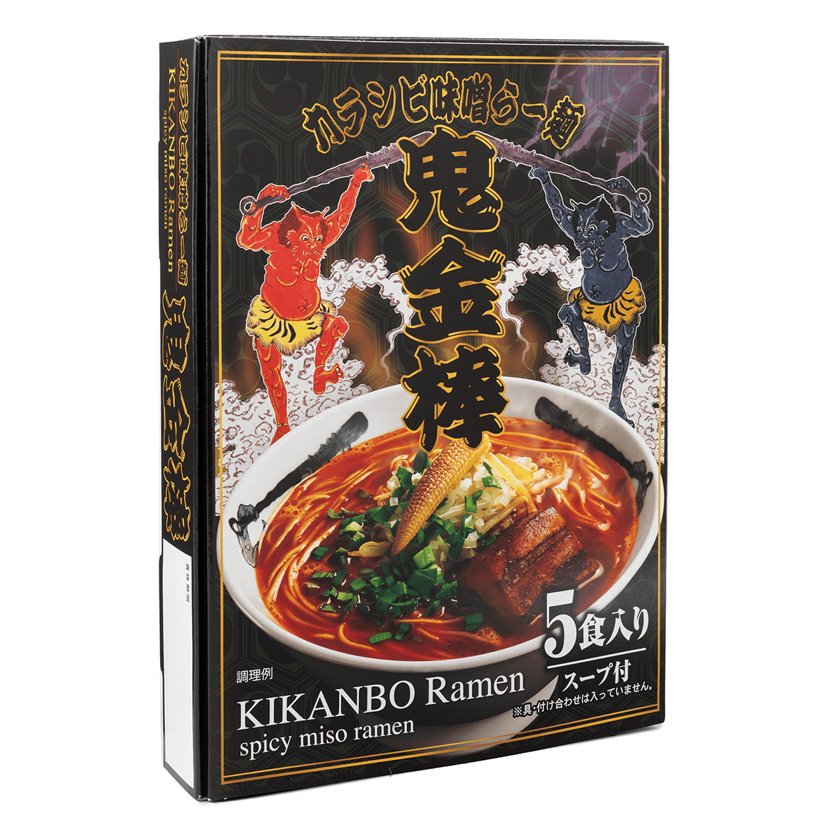 鬼金棒 即席めん カラシビ味噌らー麺（カラ普通・シビ普通） 690