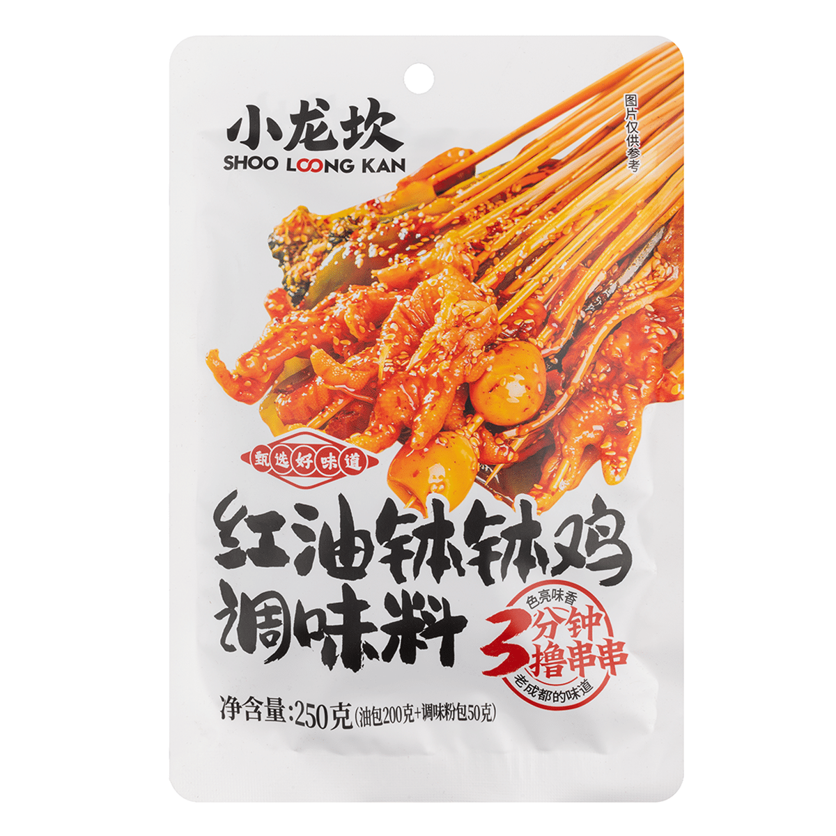 Shoo Loong Kan Spicy Red Oil Chicken Skewer Seasoning 250 g*40 pack