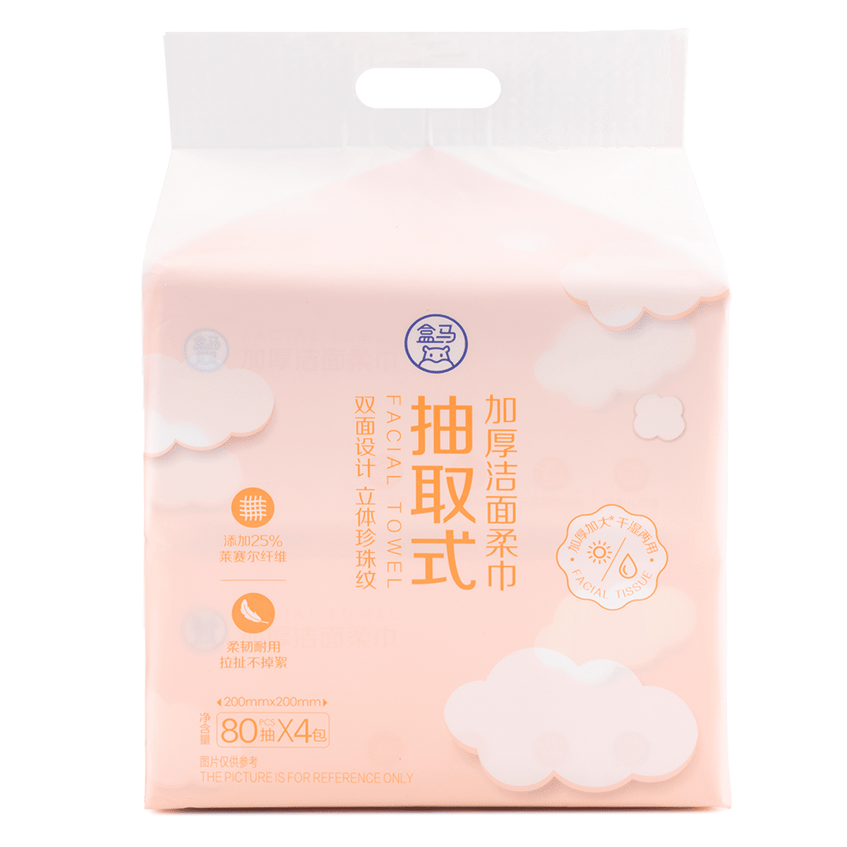 HM Soft Facial Towel 80pcs*4bags 1 each