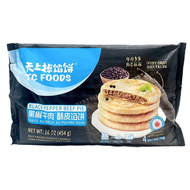 天上掉馅饼 黑椒牛肉馅饼 4只 16 盎司