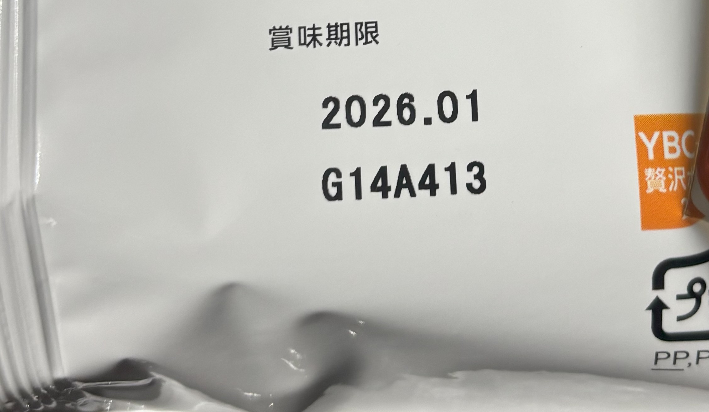 アツギリ贅沢ポテト 3種の濃厚チーズ味 ポテトチップス 55 グラム - Weee!