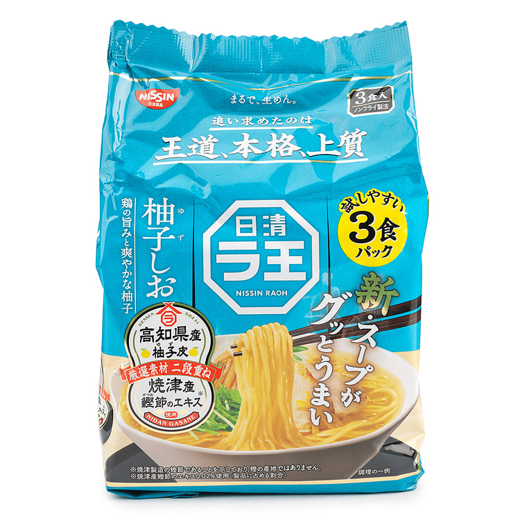 日清 ラ王 柚子しお ラーメン 袋麺 3食入り 279 グラム