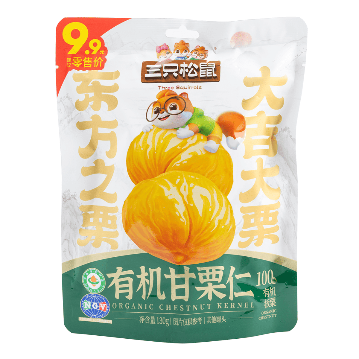 三只松鼠 有机甘栗仁【粉糯香甜 健康零添加】 130 克