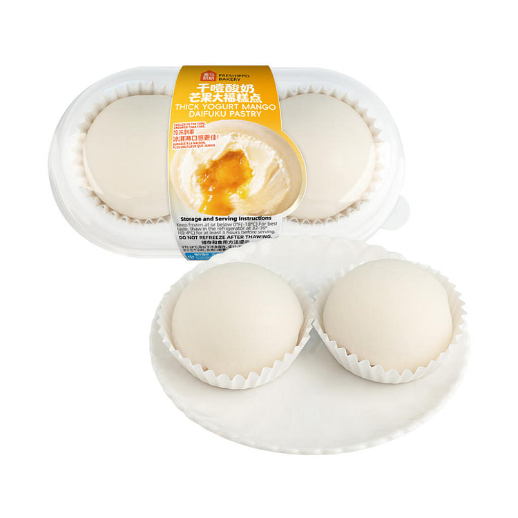 Hema Thick Yogurt Mango Daifuku Pastry 130 g