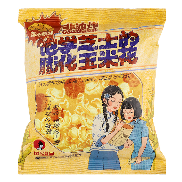 茶颜悦色 饱学之士的膨化玉米花 30 克 (min 2)