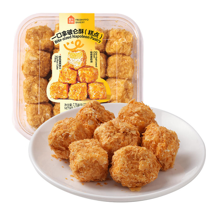 Hema Bite-sized Napoleon Pastry 220 g