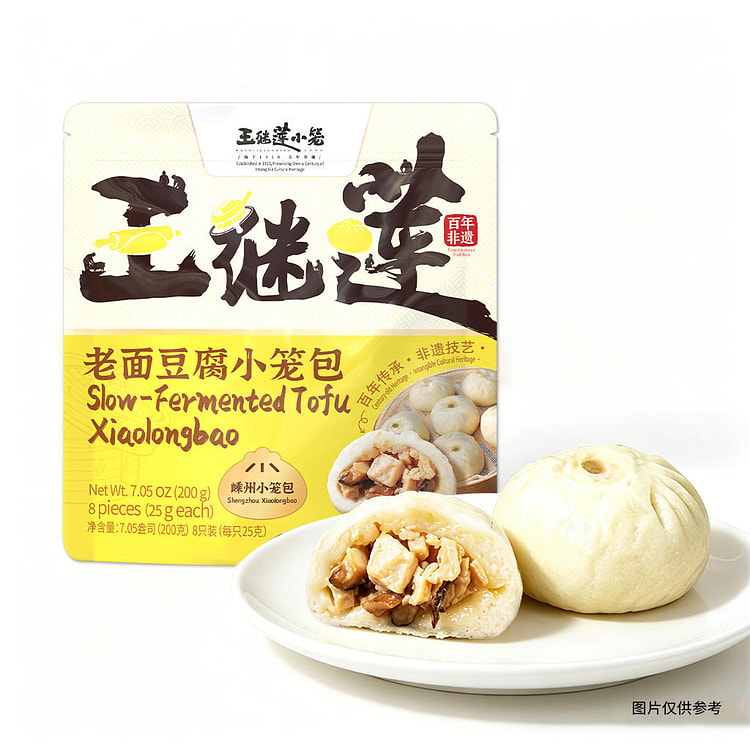 Wang Ji Lian Slow-Fermented Tofu Xiaolongbao 8pc 200 g
