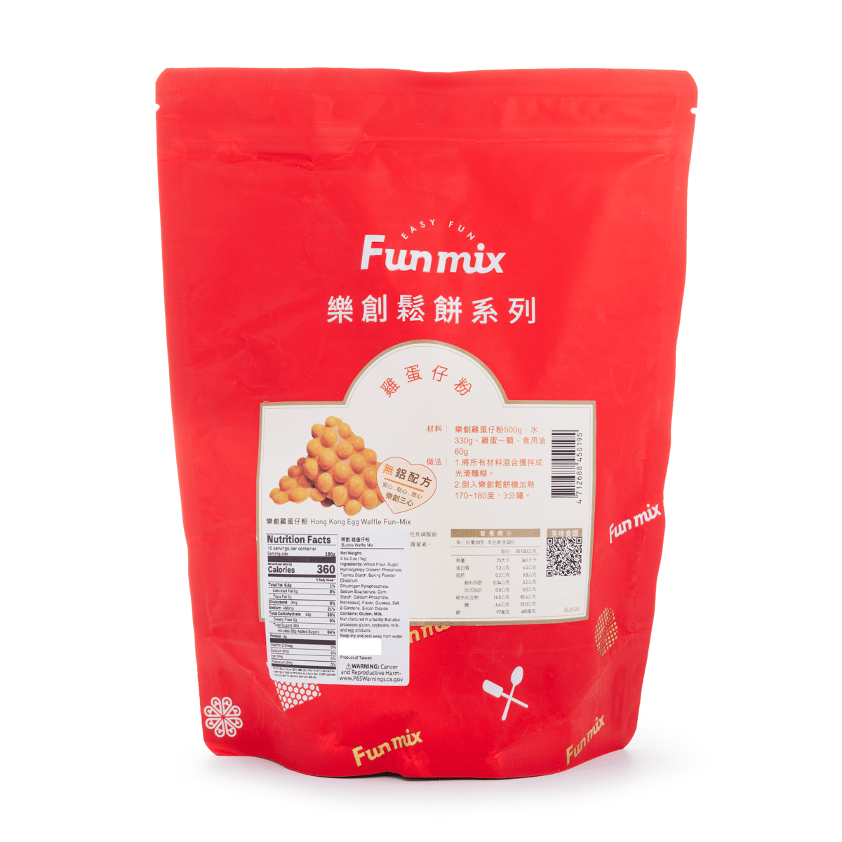 Hong Kong Style Egg Waffle Fun-Mix 2.2 lb*12 pack