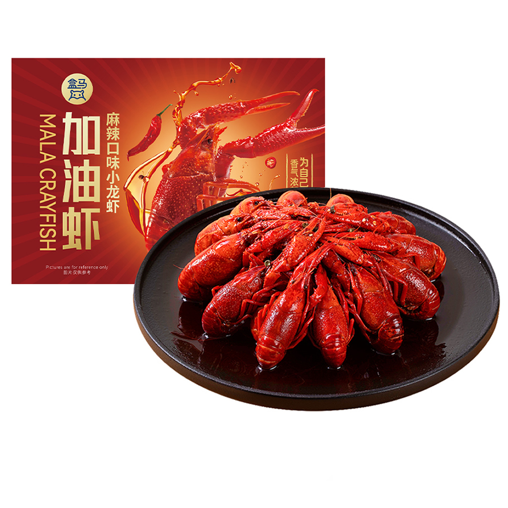 HM Spicy Crayfish 2025 New Season Catch, Frozen 620 g