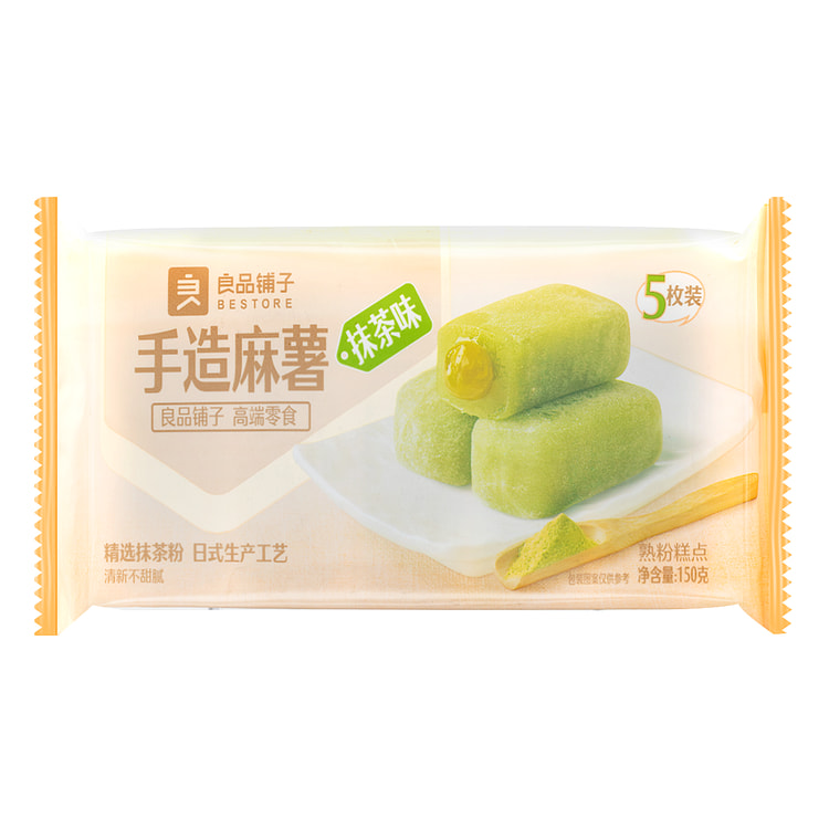 良品铺子手造麻薯 抹茶味 150 克