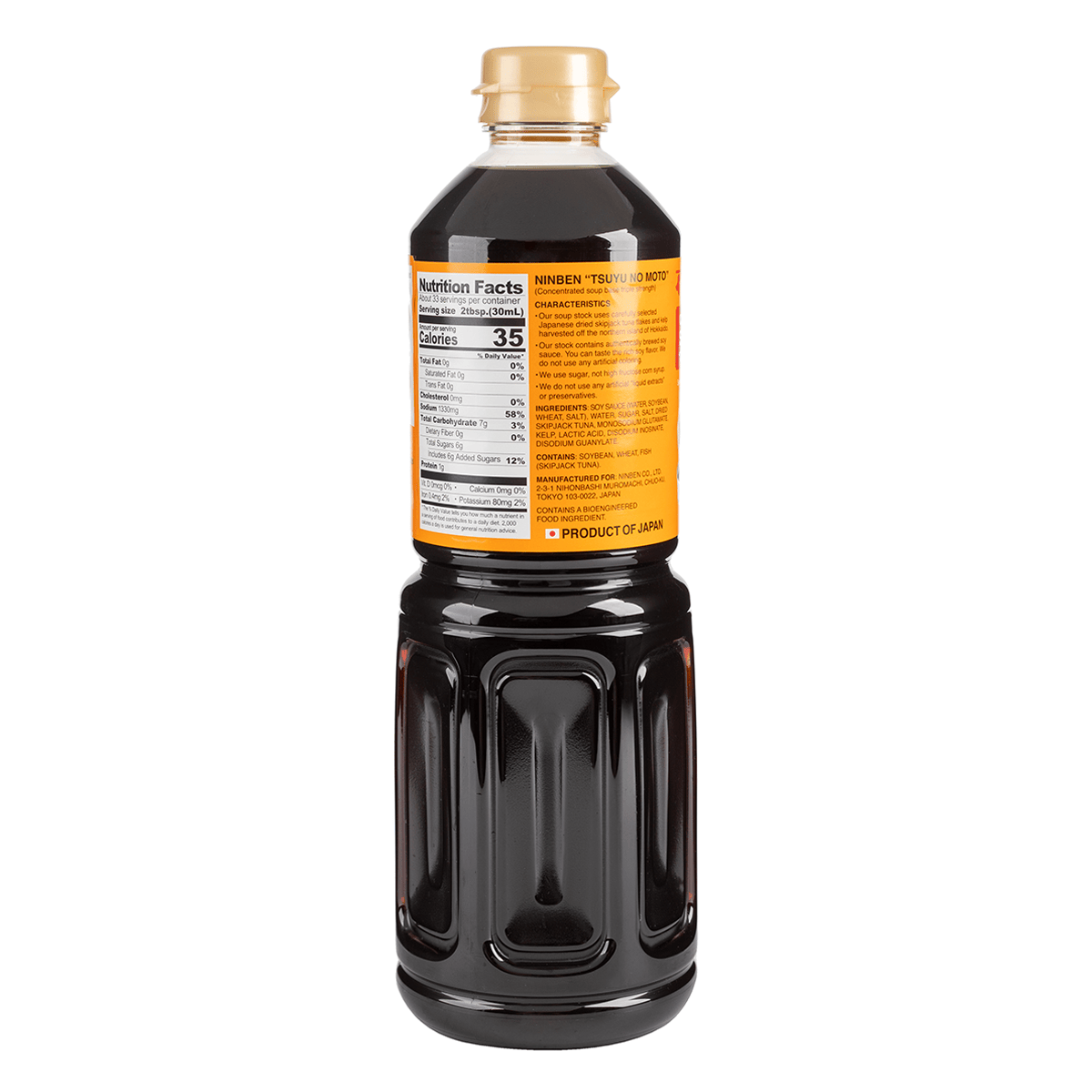 にんべん つゆの素 3倍濃縮 1000ml 33.8 fl.oz - Weee!