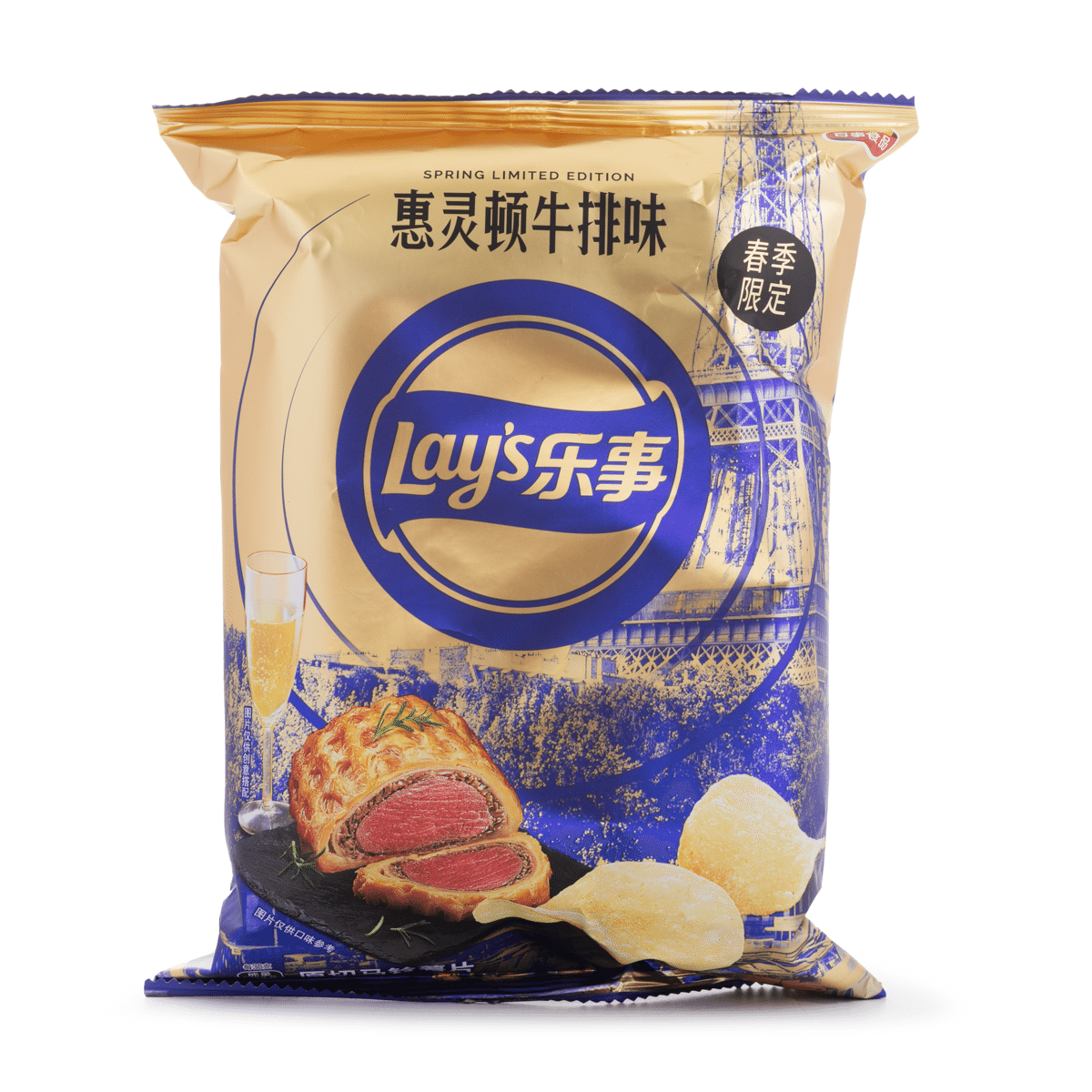 Lay's Potato Chips Artificial Wellington Steak Flavor 60 g