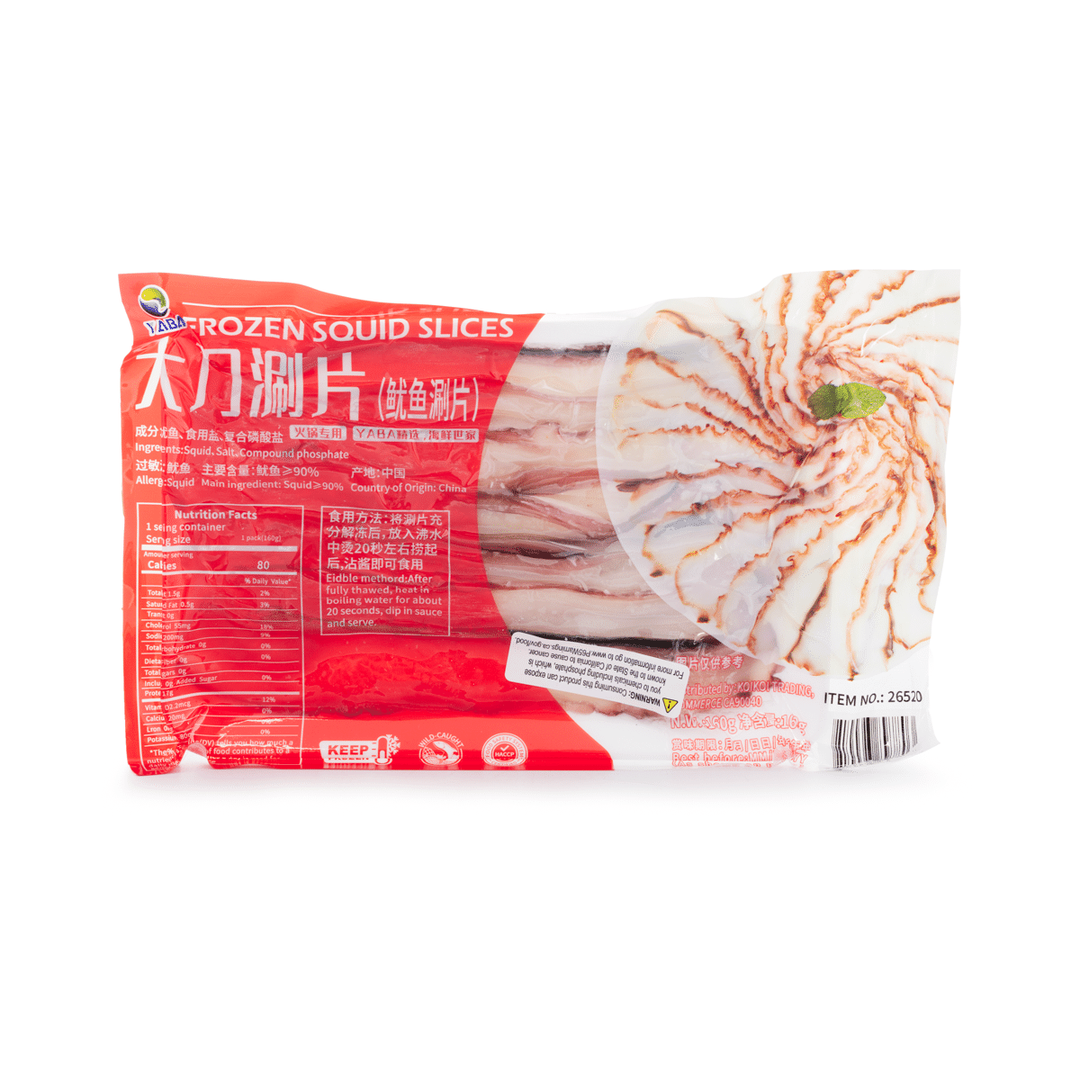 Yaba Frozen Squid Slice for Hot Pot 160 g