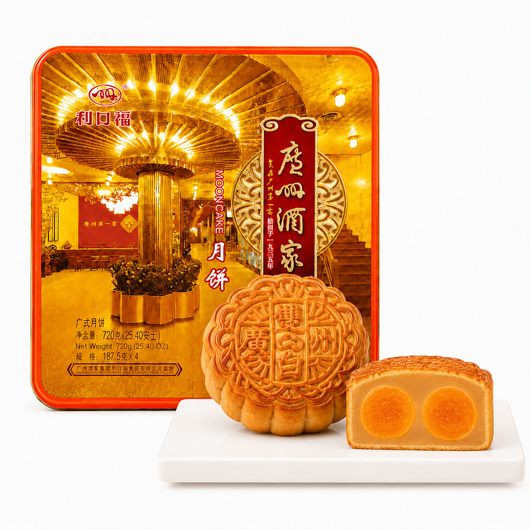 Guangzhou Restaurant Pure White Lotus Seed Paste Mooncake with 2 yolks - 4