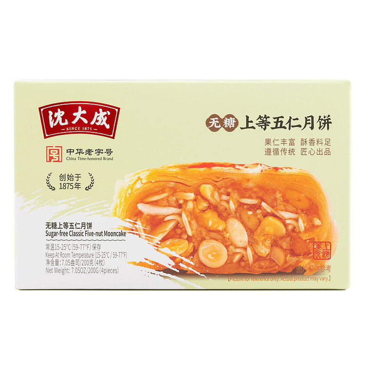 Sugar-free Classic Five-nut Mooncake 200 g