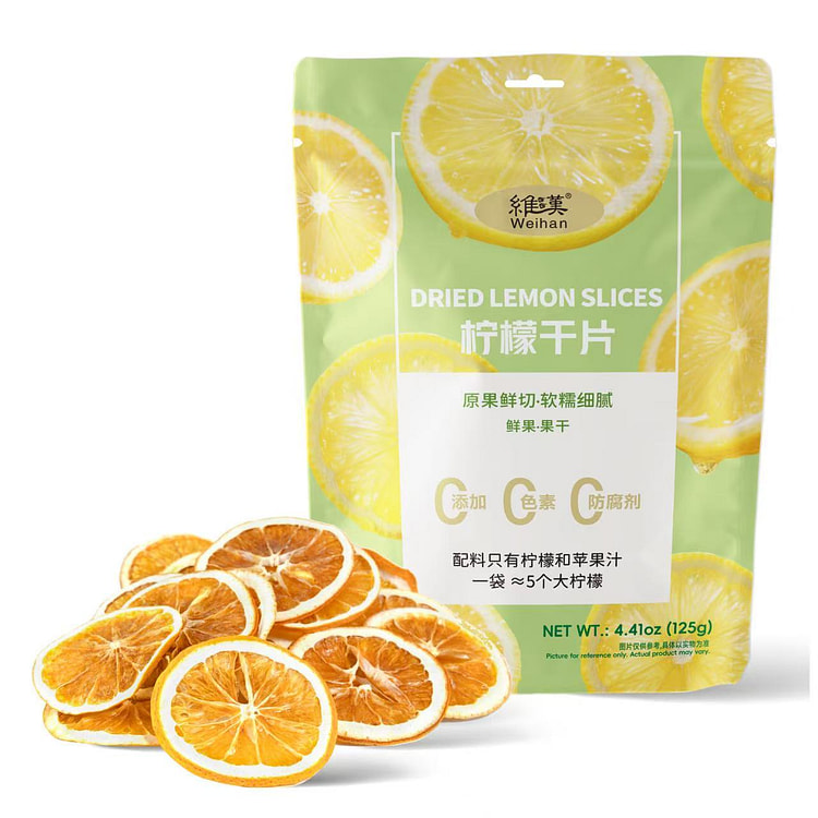 维汉 柠檬干片 125 克