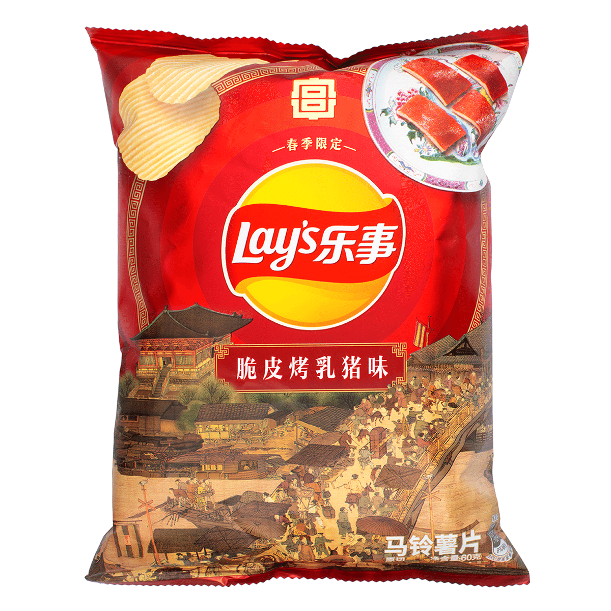weee product zoom image