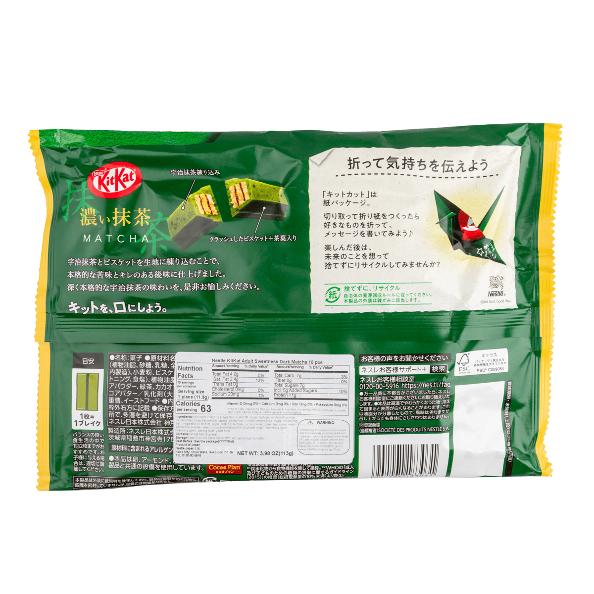 キットカット 濃い抹茶 10枚入り 113 グラム - Weee!
