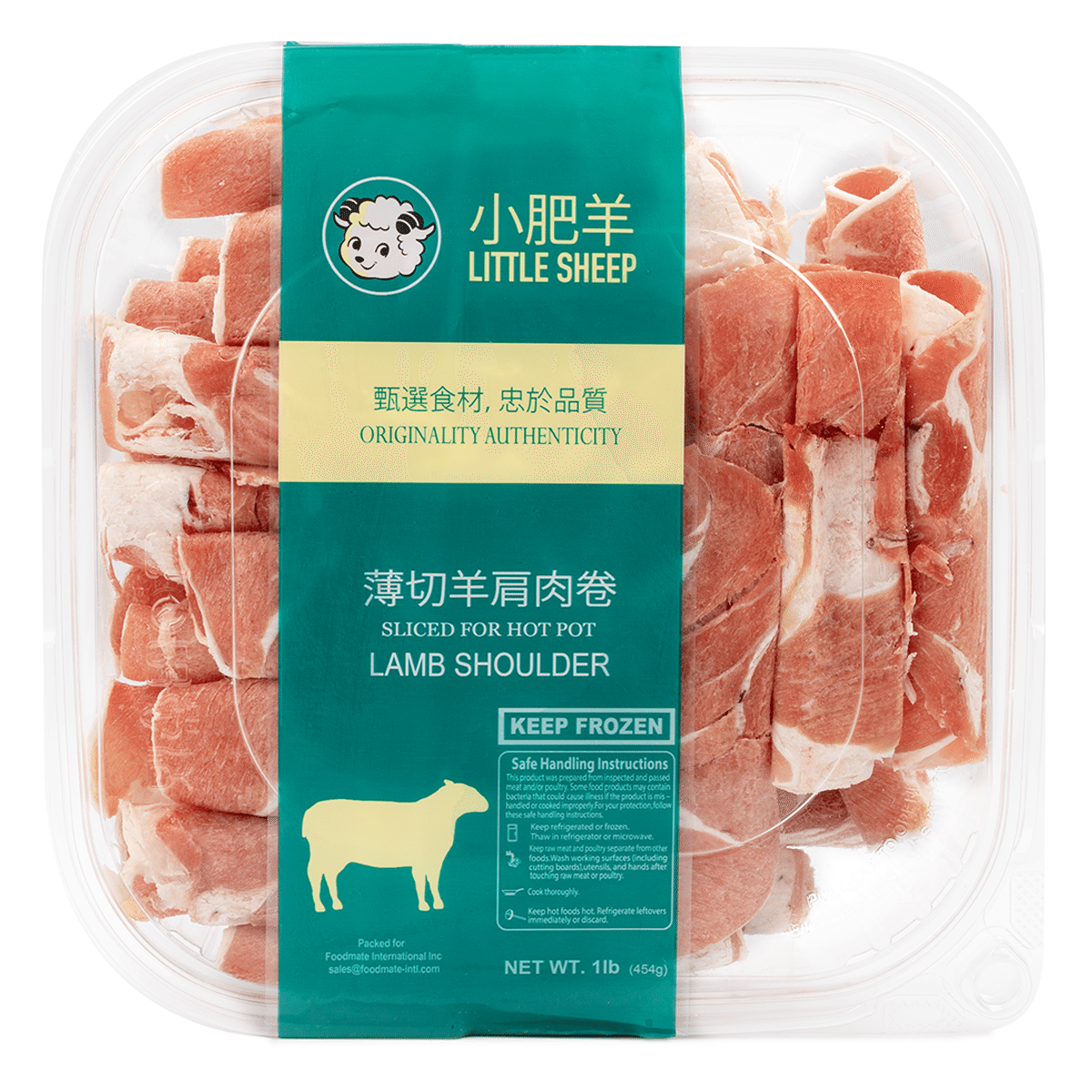 Little Sheep Sliced Lamb Shoulder Rolls for Hot Pot, Frozen 1 lb