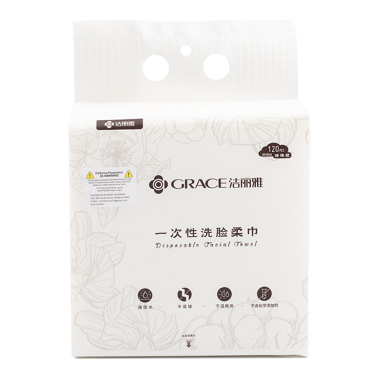 洁丽雅 一次性悬挂洗脸巾 120张 1 份