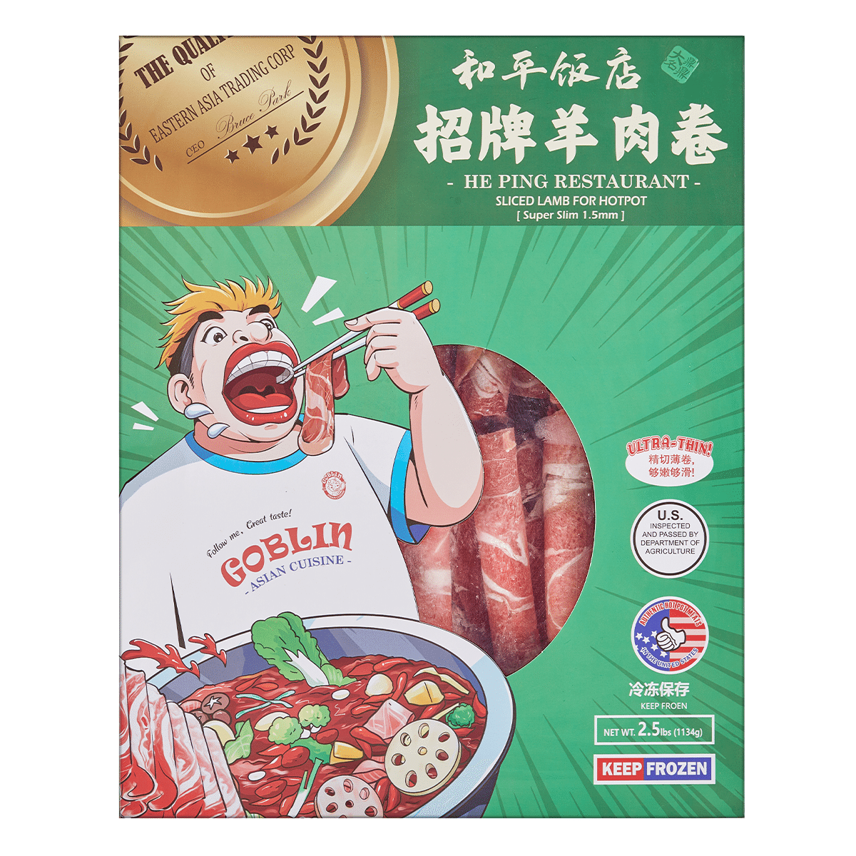 Goblin 和平饭店 招牌羊肉卷 大盒 (季节限定)冷冻 2.5 磅