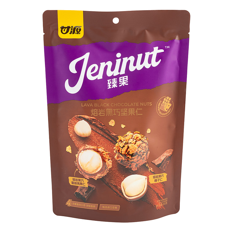 Lava Dark Chocolate Coated Nuts 80 g