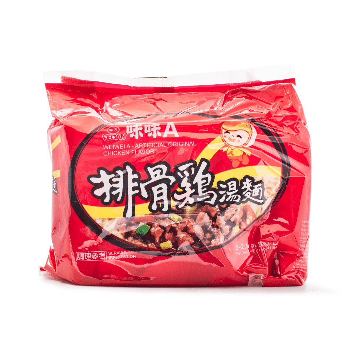 weee product zoom image