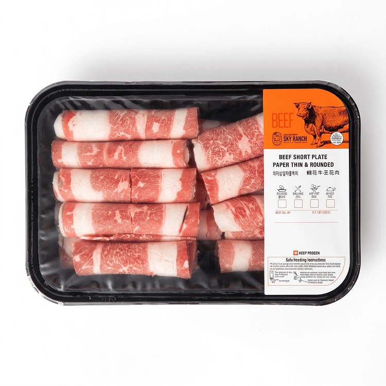 Thin-Sliced Beef Short Plate Roll, USDA Choice 12 oz