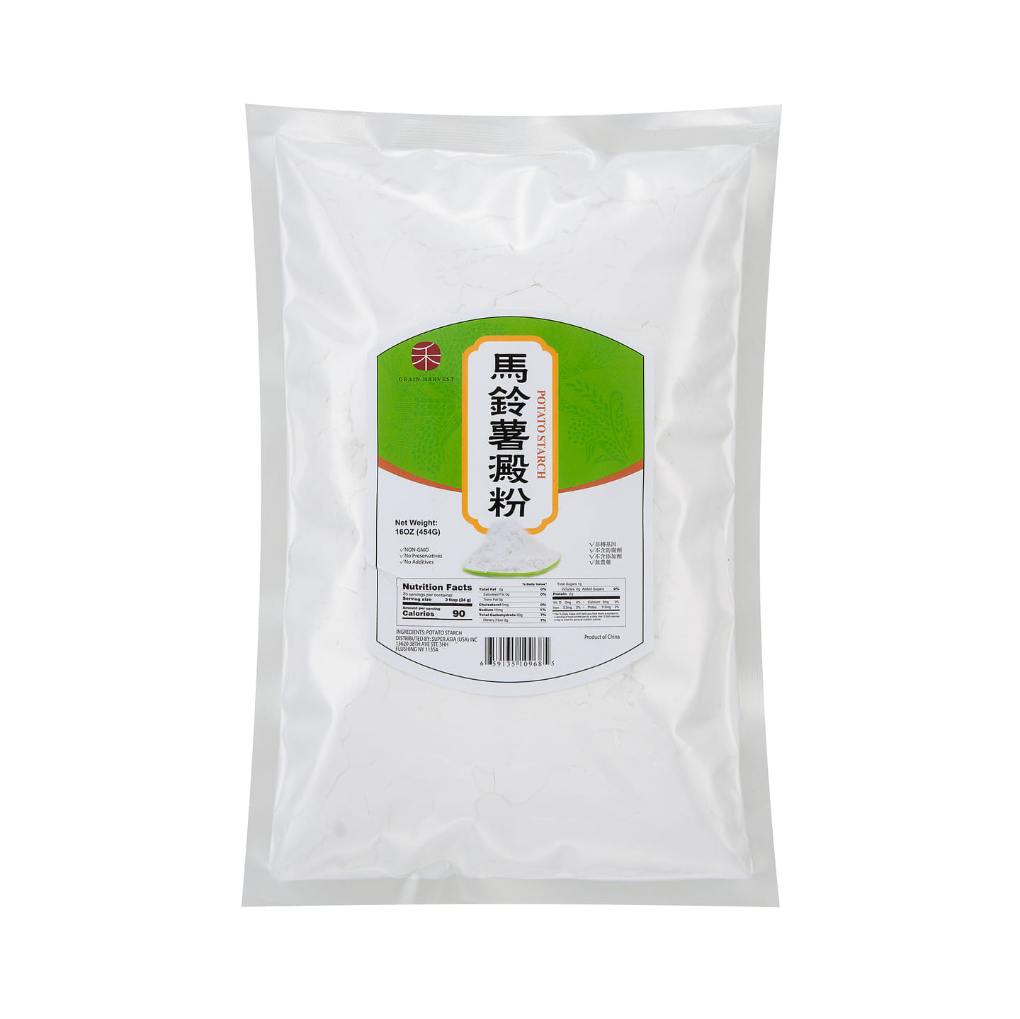 Grain Harvest Potato Starch 454 g